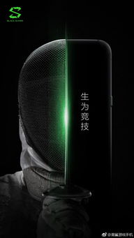 黑鲨系统安卓8.0,畅享极致游戏体验