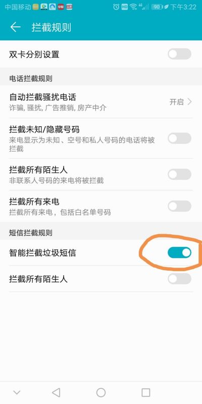 安卓系统怎么拒收彩信,轻松应对不必要的信息干扰