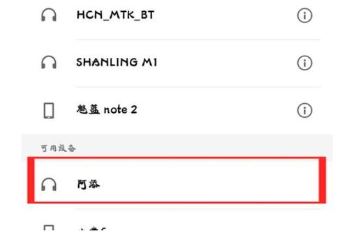 安卓系统能用的耳麦,畅享音乐与通话的完美伴侣