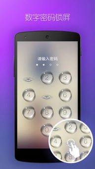 安卓系统的pip是,轻松管理Python包