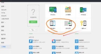 安卓系统备份qcn文件,全面概述与操作指南