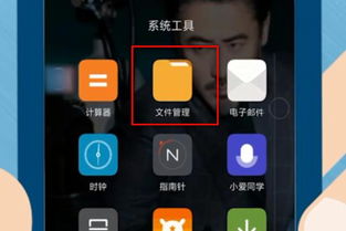手机安卓自带系统版本,从初代到最新版本概览