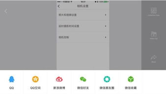 安卓系统慢动作拍摄,捕捉精彩瞬间的魔法工具