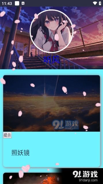 安卓系统保持app激活,深度解析App激活与持续活跃策略