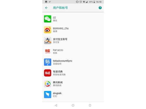 安卓系统需要授权吗,安卓系统应用授权需求解析