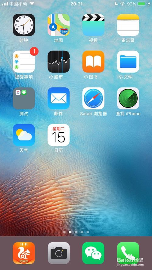 安卓和苹果系统互换,探索跨平台应用的无限可能