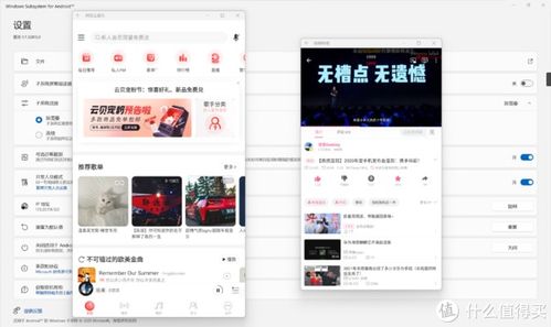 安卓子系统体验2023,深度解析与前瞻展望