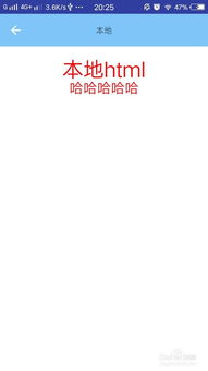 安卓系统webview怎么启用,你可能需要调整选择器来匹配正确的标签。