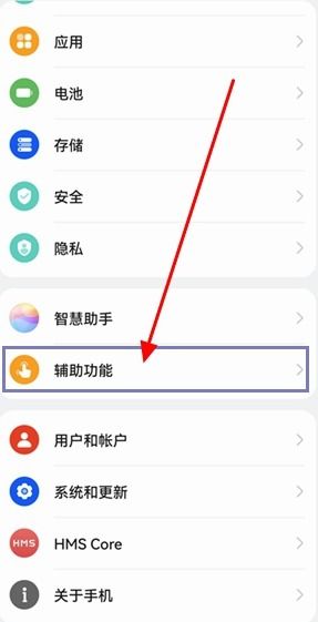 安卓系统防误触模式,轻松防误操作新体验