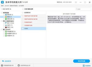 荣耀怎么还原安卓系统,轻松恢复出厂设置