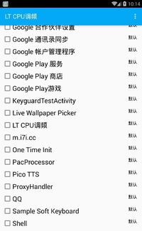 安卓子系统占cpu,解析安卓子系统在CPU资源占用中的关键角色