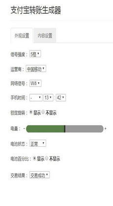 安卓系统可以转账吗,轻松实现移动支付新体验