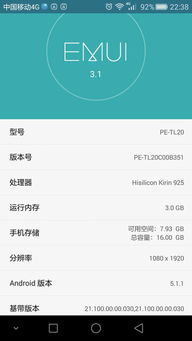 安卓手机系统怎么退回,安卓手机系统退回操作指南