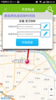 校园e站安卓系统,便捷校园生活新体验
