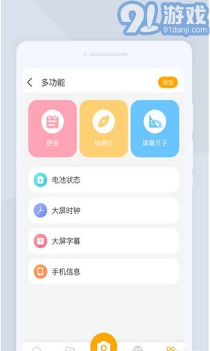 扫描软件推荐安卓系统,高效便捷的数字生活助手