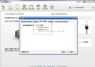 安卓系统怎么安装sd,安卓系统SD卡安装指南
