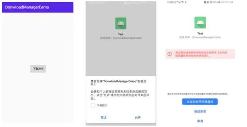 安卓系统安装器更改,安卓系统安装器更新背后的技术革新