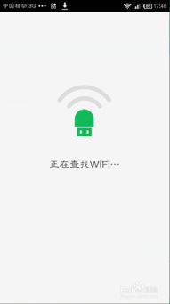 安卓系统的随身wifi,便携式网络连接新体验