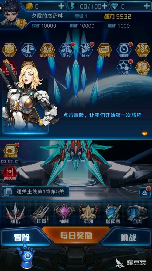 安卓系统能玩的机战,探索无限宇宙的战斗传奇