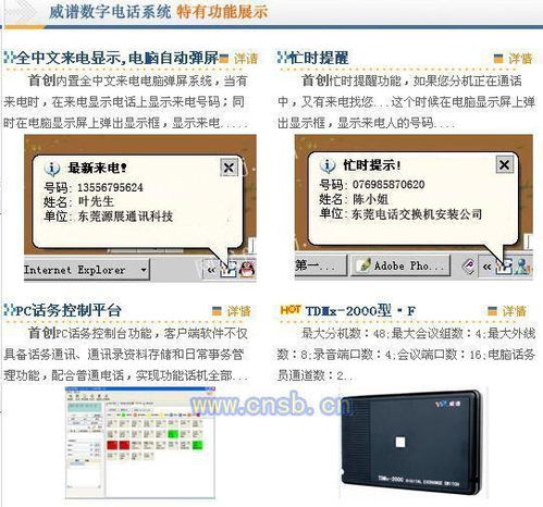 安卓分机怎么安装系统,轻松实现个性化定制