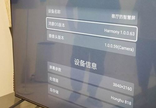 os和安卓系统区分,Windows与安卓系统概览