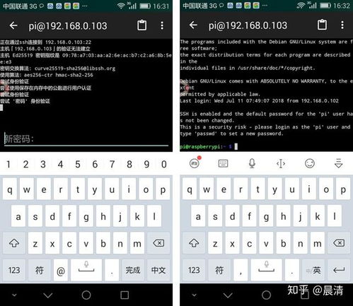 树莓派安卓4.2系统,探索开源魅力与智能应用新篇章