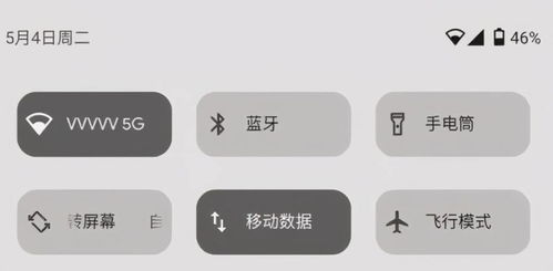 安卓系统自带通知栏,智能生活新助手