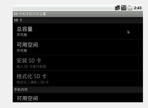 玩吧 安卓系统没提示,无提示体验新功能