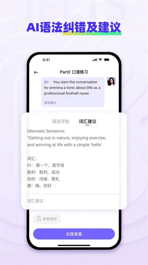 安卓系统英文快吗,Unlocking Swift Performance: Android Syst