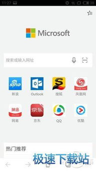 微软安卓系统怎么下载,轻松安装与体验