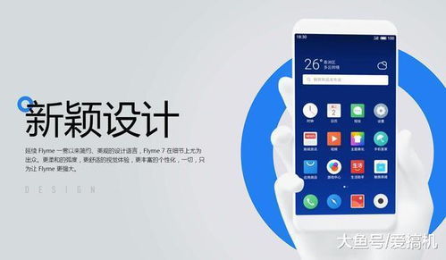 鲁大师安卓国产系统,性能与创新的完美融合