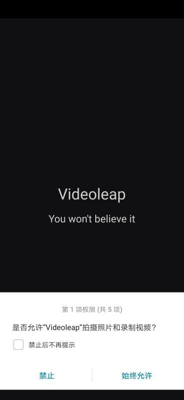 安卓系统有videoleap吗,Videoleap应用的存在与功能解析