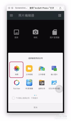 安卓系统相册图片放大,图片放大功能带来的视觉盛宴