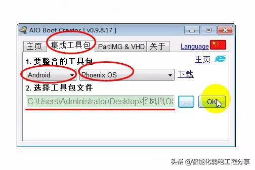 u盘上的安卓系统,便携式智能体验全解析
