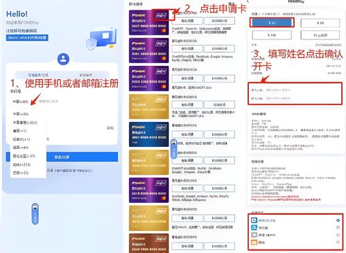 安卓系统如何绑卡,安卓系统绑定银行卡操作指南