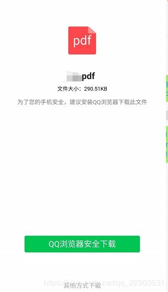安卓系统pdf怎样下载,这可能包括关键词提取、自然语言处理等技术。