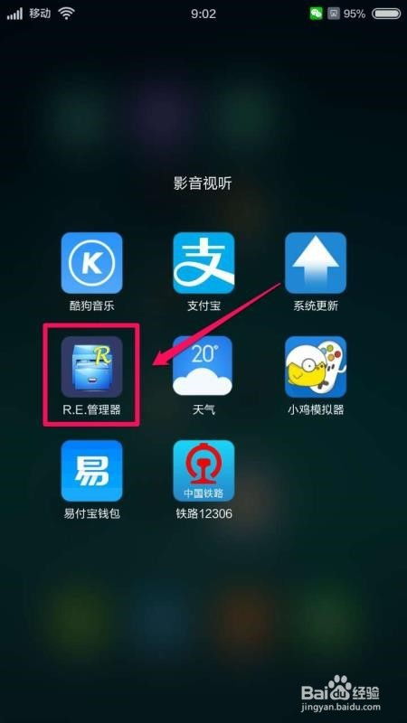 安卓系统图标怎么变样,探索安卓系统图标个性化变样技巧