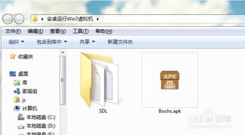 安卓手机下载win系统,实现跨平台操作新体验