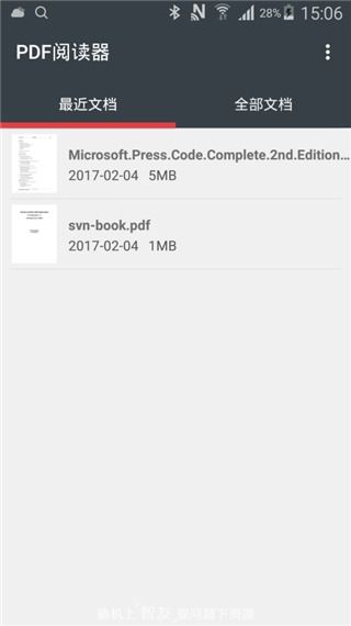 安卓系统阅读pdf,安卓系统下PDF阅读与应用概述