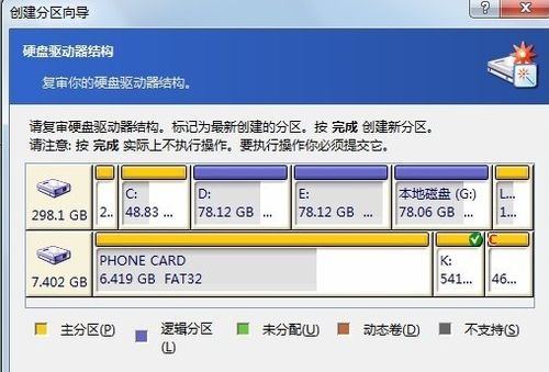 安卓系统可以分区,存储、系统与应用的细分世界