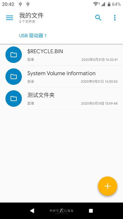 安卓系统什么格式,Android系统架构与核心组件解析