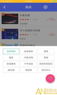 安卓系统漫游位置,探索移动设备位置服务的奥秘