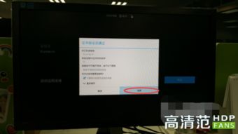 安卓盒子打印系统,安卓盒子打印系统功能与操作指南概述