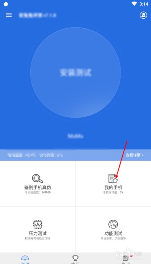 安卓系统查找设备,安卓设备识别与查找功能详解