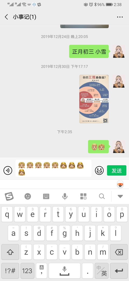 安卓系统皮肤颜色,打造专属视觉体验