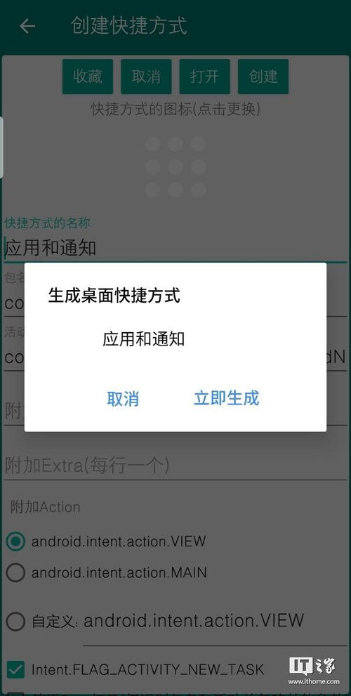 九音安卓系统,探索智能生活新篇章
