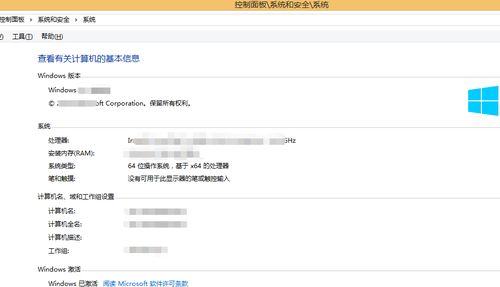 微软拥抱安卓系统,开启新纪元
