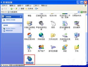 安卓系统改成windowsxp,系统迁移的跨越之旅