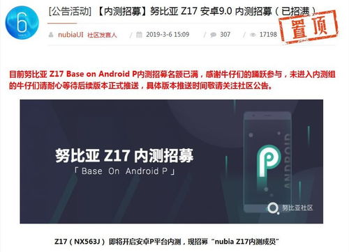 红魔安卓系统,畅享极致游戏体验的全新选择