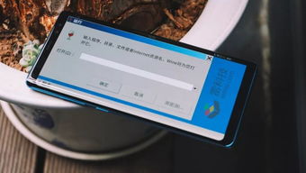 800480安卓系统,深度解析与全面体验